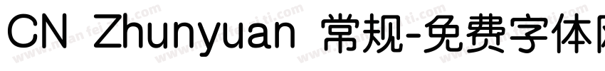 CN Zhunyuan 常规字体转换
